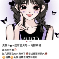 甜份超标君